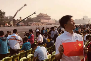 山东青年政治学院两位教师获邀现场观看庆祝活动