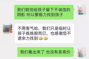 那个深圳卖水男孩，青岛大叔找到了！刷爆朋友圈