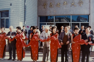 永远青春！青岛市老年大学建校35周年颁奖演出邀您见证光辉岁月