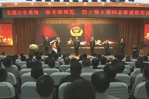 西海岸新区举办别立福先进事迹报告会