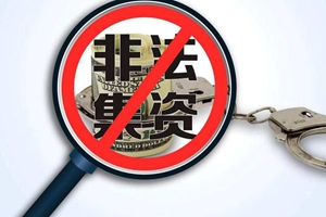 青岛有人被骗得倾家荡产！你家人可能也在做