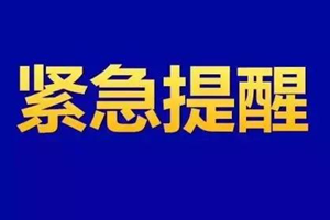 注意！明天青岛这些地方要停水！附下周停电通知！