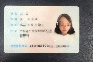 女子身份证照片太漂亮！民警一查发现…