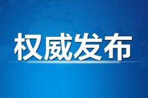 内蒙古宁夏自治区党委主要负责同志职务调整