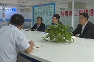 胶州市行政审批服务局：加速流程再造 推动主题教育见实效