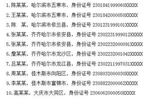 动真格！这省去年26人拒服兵役 官方实施联合惩戒