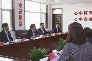 孟凡利到即墨区督导调研主题教育工作