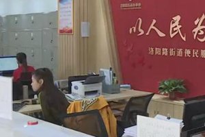 市北区洛阳路街道：紧盯问题抓整改 提升服务水平