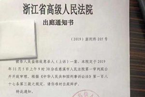 网红舞蹈教师遭前男友杀害 二审将于11月5日开庭