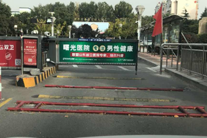 青岛这个小区门口设五道“减速带”？居民：出门像“坐船”