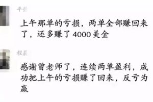 公司4个人，却用近百部手机，30人的群，29个都是......