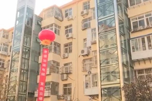 新电梯交付 老楼居民实现“电梯梦”