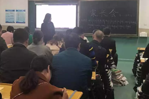 青岛六十八中高一级部举行期中考试学情分析家长会