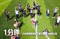 36《礼贤一分钟》青岛九中
