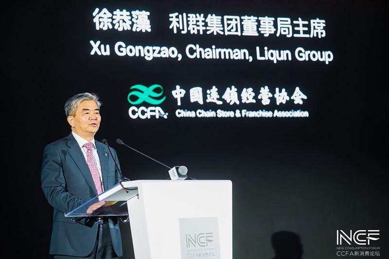 徐恭藻获奖发言.