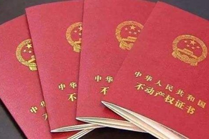 省里发话！在这里有房的青岛人，你的房子要升值！还有...