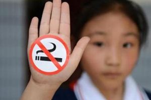 做好青少年控烟 力争掐断“第一支烟”