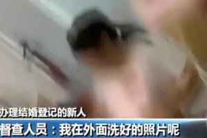 沂水民政局被国务院督查组通报！变相牟利300多万，结婚离婚钱都赚​！