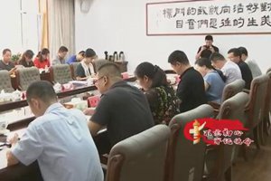 即墨通济街道：主题教育到村党员服务到家 推进工作见实效