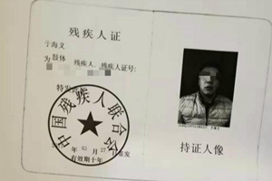 辽宁残疾按摩师反杀案今开庭：正当防卫与否引争议