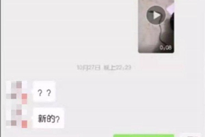 情侣自如出租房内发现针孔摄像头 嫌疑人住隔壁房