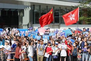 数千名香港市民参与“反暴力 爱和平 撑警察 护安宁”集会