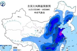 今天冷吗？明天－5℃！青岛继续发布寒潮黄色预警