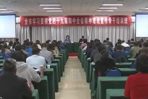 我市集中培训理论宣传骨干