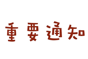 仙山东路燃气管道施工 青岛部分地方明暂停供气