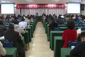 我市集中培训理论宣传骨干