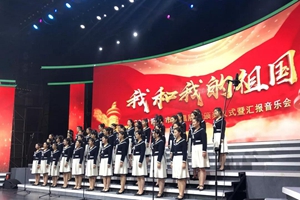 青岛艺术学校少女合唱团荣获2019市合唱展演最佳演唱奖