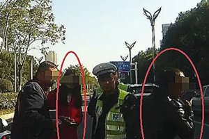 私家车撞上警车！车上下来一男一女，男子一开口，警察尴尬又好笑