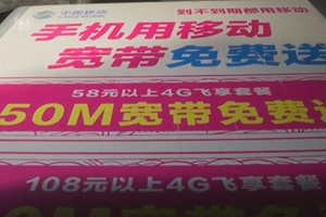 《今日聚焦》：手机号码被“套”餐  用户遭遇维权难