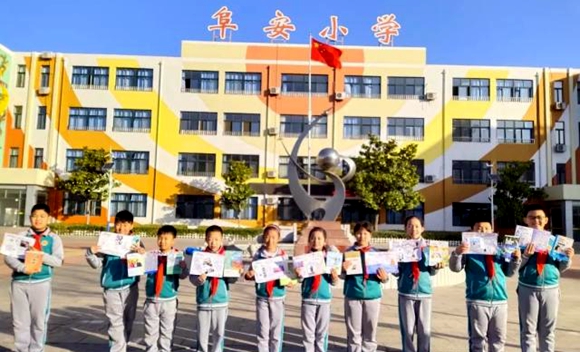 赞！胶州市阜安小学与贵州两所学校“手拉手”！