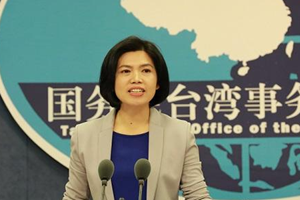 国台办新任发言人朱凤莲首次亮相（图）