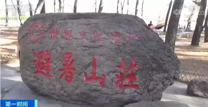 405家A级景区被取消等级！摘牌后有些仍管理松散