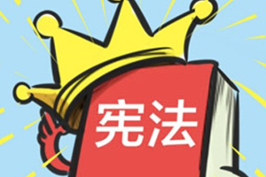胶州铺集司法所组织开展“12.4”国家宪法日宣传服务活动