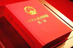 青岛中院开展12.4国家宪法日系列活动