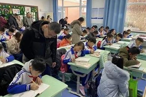 流亭小学2019年秋期中“家长开放日”活动纪实