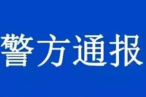 江苏沛县一小学六旬门卫涉猥亵9岁女学生，已刑拘