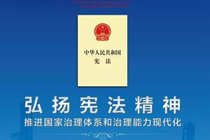 图解|宪法与你的一生，究竟有什么关系？