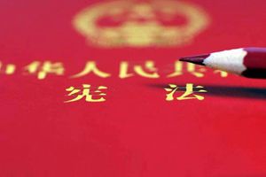 新华社评论员：弘扬宪法精神 完善国家治理