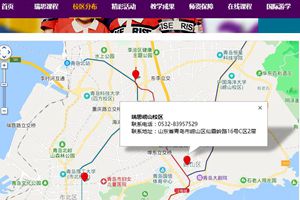 网红路拍戏被征用？开锁可打110！爱青岛一周报料汇总