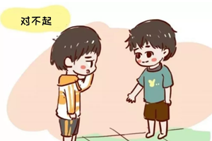 如何让孩子学会应对冲突？家长要教会孩子这些事