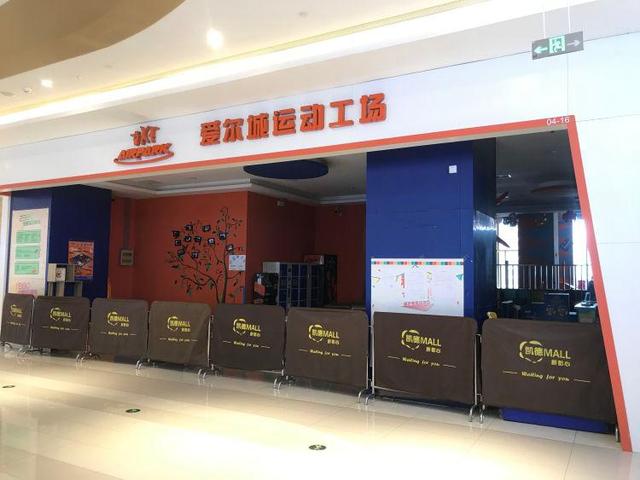又一家店