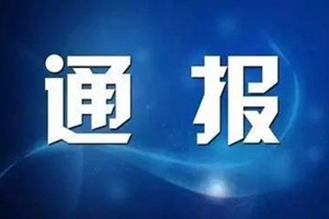 湖南载22人客车侧滑山沟致3死19伤 司机已被控制