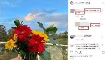 心虚?李小璐晒旅游照又秒删 疑与PGone国外相会