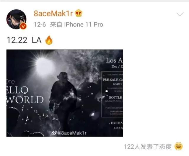 心虚?李小璐晒旅游照又秒删 疑与PGone国外相会