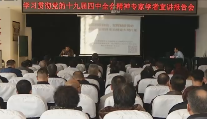 市专家学者宣讲团在崂山区城阳区即墨区开展宣讲