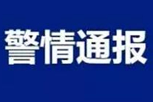 警情通报！山东一名39岁男教师坠楼身亡，排除他杀